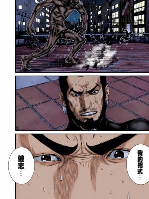 [奧浩哉] GANTZ 殺戮都市 第9部 大阪編_0142