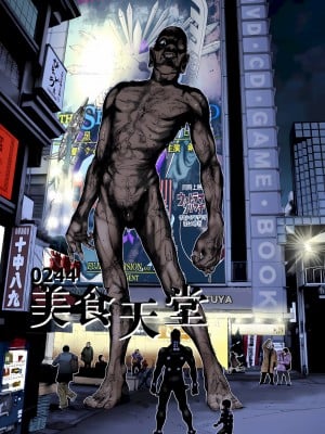 [奧浩哉] GANTZ 殺戮都市 第9部 大阪編_0125