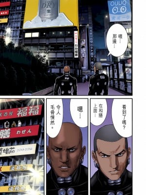 [奧浩哉] GANTZ 殺戮都市 第9部 大阪編_0173