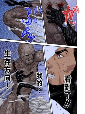 [奧浩哉] GANTZ 殺戮都市 第9部 大阪編_0155