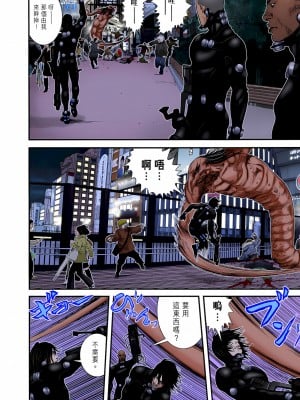 [奧浩哉] GANTZ 殺戮都市 第9部 大阪編_0176