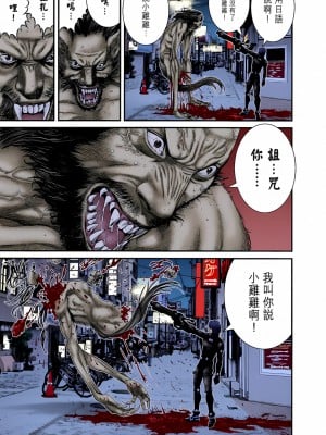 [奧浩哉] GANTZ 殺戮都市 第9部 大阪編_0135