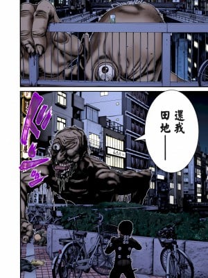 [奧浩哉] GANTZ 殺戮都市 第9部 大阪編_0108