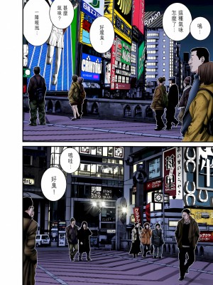 [奧浩哉] GANTZ 殺戮都市 第9部 大阪編_0083