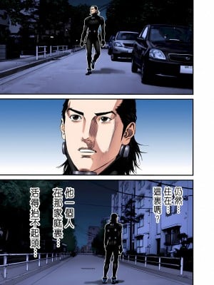 [奧浩哉] GANTZ 殺戮都市 第8部 吸血鬼編_008