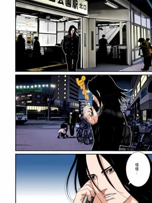 [奧浩哉] GANTZ 殺戮都市 第8部 吸血鬼編_156