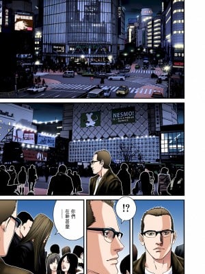 [奧浩哉] GANTZ 殺戮都市 第8部 吸血鬼編_127