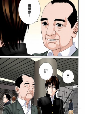 [奧浩哉] GANTZ 殺戮都市 第8部 吸血鬼編_086