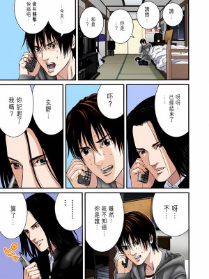 [奧浩哉] GANTZ 殺戮都市 第8部 吸血鬼編_157