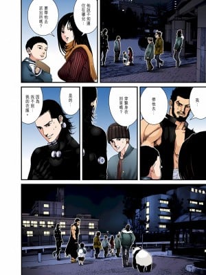 [奧浩哉] GANTZ 殺戮都市 第8部 吸血鬼編_005