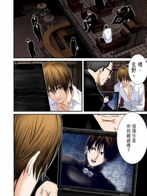 [奧浩哉] GANTZ 殺戮都市 第8部 吸血鬼編_124