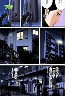 [奧浩哉] GANTZ 殺戮都市 第8部 吸血鬼編_010