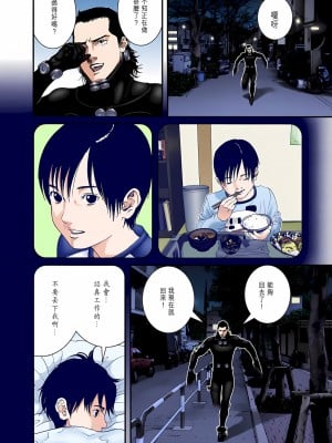 [奧浩哉] GANTZ 殺戮都市 第8部 吸血鬼編_007