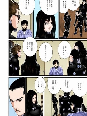 [奧浩哉] GANTZ 殺戮都市 第8部 吸血鬼編_003