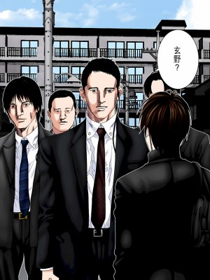 [奧浩哉] GANTZ 殺戮都市 第8部 吸血鬼編_226