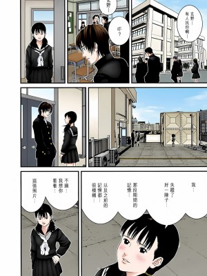 [奧浩哉] GANTZ 殺戮都市 第8部 吸血鬼編_044