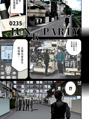 [奧浩哉] GANTZ 殺戮都市 第8部 吸血鬼編_225