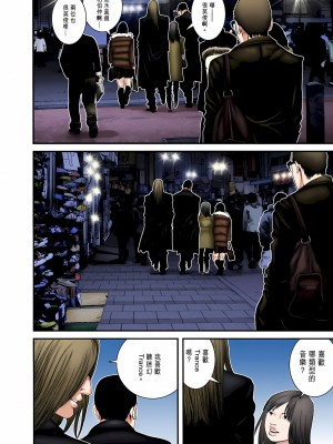 [奧浩哉] GANTZ 殺戮都市 第8部 吸血鬼編_128