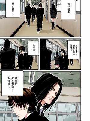 [奧浩哉] GANTZ 殺戮都市 第8部 吸血鬼編_027