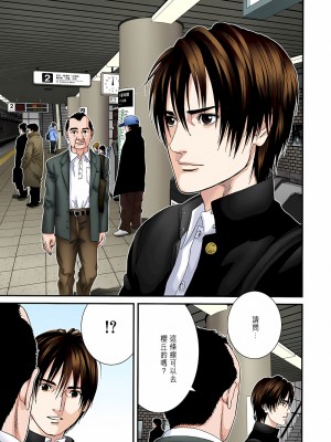 [奧浩哉] GANTZ 殺戮都市 第8部 吸血鬼編_084