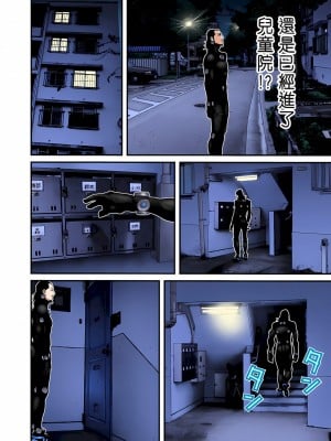 [奧浩哉] GANTZ 殺戮都市 第8部 吸血鬼編_009