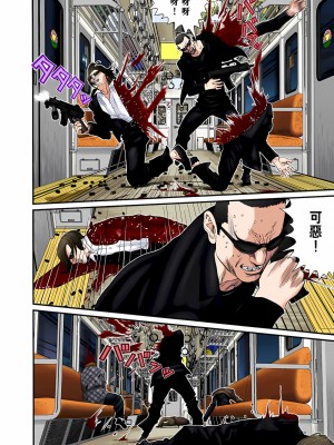 [奧浩哉] GANTZ 殺戮都市 第8部 吸血鬼編_150