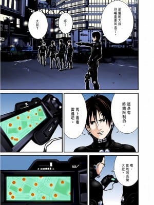 [奧浩哉] GANTZ 殺戮都市 第7部 鬼星人編_096