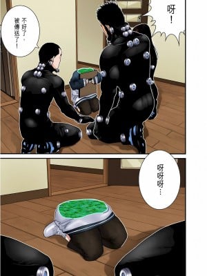 [奧浩哉] GANTZ 殺戮都市 第7部 鬼星人編_091