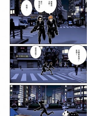 [奧浩哉] GANTZ 殺戮都市 第7部 鬼星人編_099