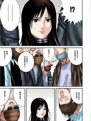 [奧浩哉] GANTZ 殺戮都市 第7部 鬼星人編_129