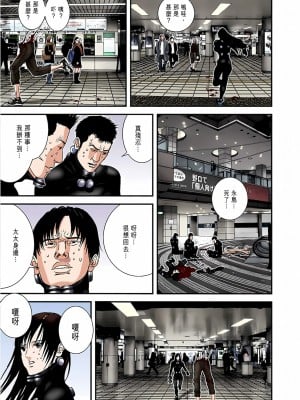 [奧浩哉] GANTZ 殺戮都市 第7部 鬼星人編_124