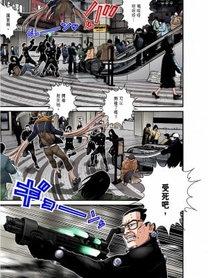 [奧浩哉] GANTZ 殺戮都市 第7部 鬼星人編_116