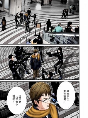 [奧浩哉] GANTZ 殺戮都市 第7部 鬼星人編_108