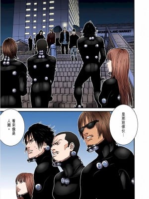 [奧浩哉] GANTZ 殺戮都市 第7部 鬼星人編_142