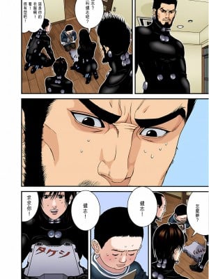 [奧浩哉] GANTZ 殺戮都市 第7部 鬼星人編_088