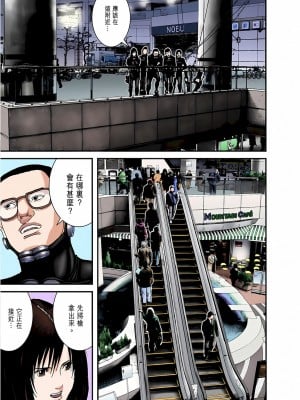 [奧浩哉] GANTZ 殺戮都市 第7部 鬼星人編_102