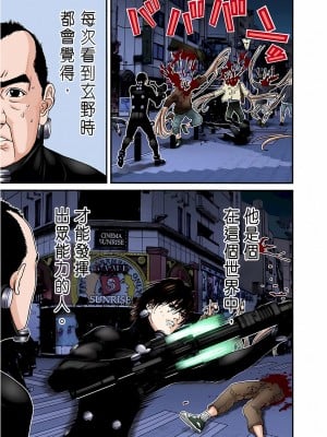 [奧浩哉] GANTZ 殺戮都市 第7部 鬼星人編_166