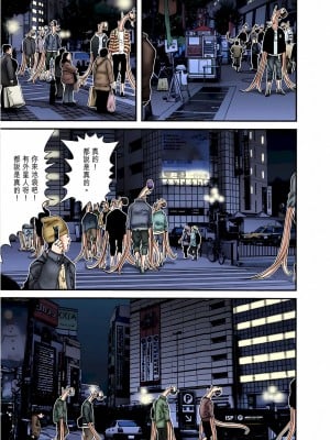 [奧浩哉] GANTZ 殺戮都市 第7部 鬼星人編_149