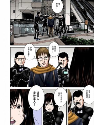 [奧浩哉] GANTZ 殺戮都市 第7部 鬼星人編_105