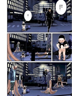 [奧浩哉] GANTZ 殺戮都市 第7部 鬼星人編_136