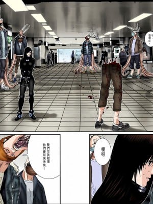 [奧浩哉] GANTZ 殺戮都市 第7部 鬼星人編_125