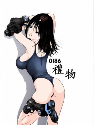 [奧浩哉] GANTZ 殺戮都市 第7部 鬼星人編_004