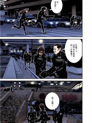 [奧浩哉] GANTZ 殺戮都市 第7部 鬼星人編_137