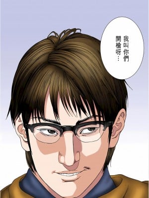 [奧浩哉] GANTZ 殺戮都市 第7部 鬼星人編_111