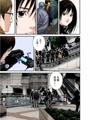 [奧浩哉] GANTZ 殺戮都市 第7部 鬼星人編_104