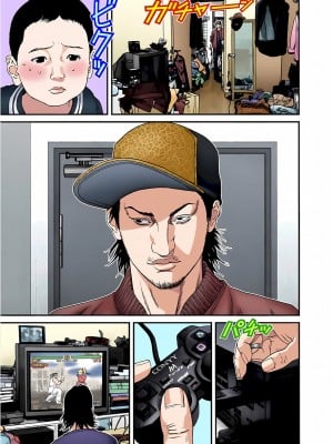 [奧浩哉] GANTZ 殺戮都市 第7部 鬼星人編_062