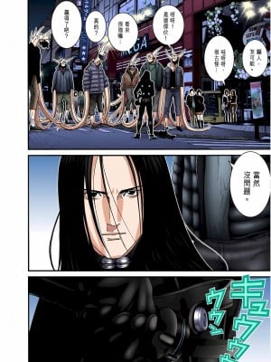 [奧浩哉] GANTZ 殺戮都市 第7部 鬼星人編_134