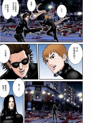 [奧浩哉] GANTZ 殺戮都市 第7部 鬼星人編_151