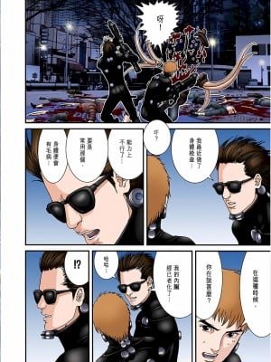 [奧浩哉] GANTZ 殺戮都市 第7部 鬼星人編_157