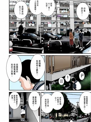 [奧浩哉] GANTZ 殺戮都市 第7部 鬼星人編_059